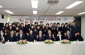 활발한 의정활동