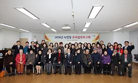 활발한 의정활동 전개