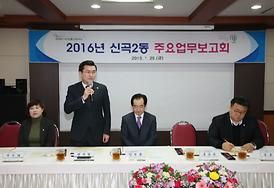 활발한 의정활동