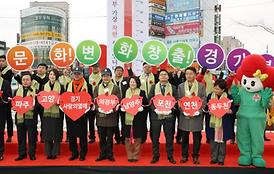 희망 2016 나눔 캠페인 