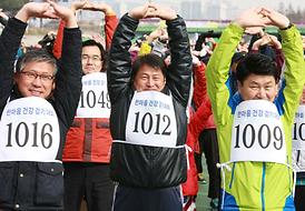 2015 한마음 건강걷기 대회