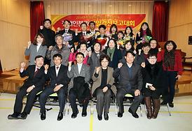 장애인분과 연말결산보고대회