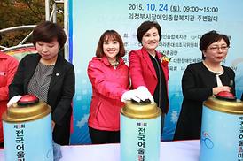 함께하는 아름다운 동행