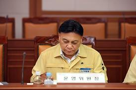 중동호흡기중후군 ( 메리스 ) 확산방지 대책회의