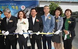 호원 IC 개통식