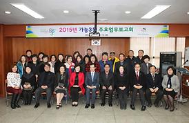 활발한 의정활동 ( 동 업무보고 청취 )