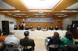 활발한 의정활동 ( 동 업무보고 청취 )