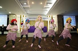 2014 의정부시지역사회복지협의체 활동보고회