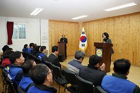 바르게살기 현판식