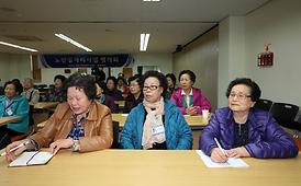 노인대학 초청 강의