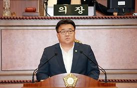 제245회 의회 제1차 정례회