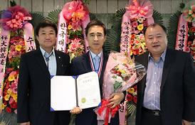 제12회 지역신문의 날 기념식