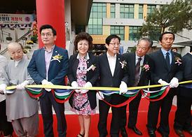 가능1동 주민센터 개청식