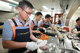 행복한 세상 만들기