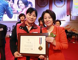 제44회 의정부 시민의날 기념식