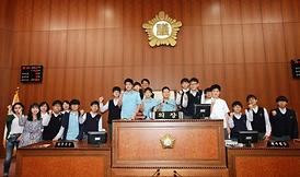 자유학기제 진로체험 현장학습