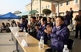 의정부시 통합방위협의회