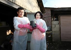 이웃과 함께하는 행복하고 따뜻한 세상 만들기