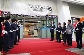 의정부체력인증센터 개소식