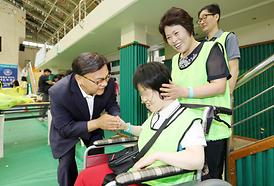 발달장애인가족 한마음 운동회