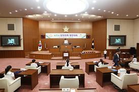 제15회 모의의회 경연대회