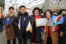 2018 평창 동계올림픽 의정부 성화 봉송 