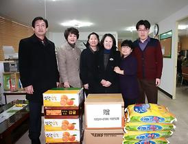 설맞이 사회복지시설 위문