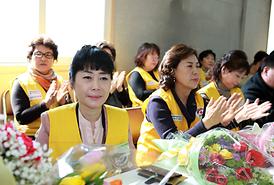 대한적십자사 의정부지구협의회장 이취임식