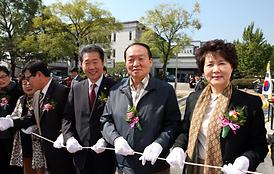 문향재(聞香齋) 개관식