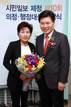 시민일보 제정 제10회 의정,행정대상 수상식