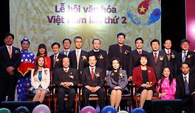 베트남 수교 20주년 제2회 베트남 문화축제