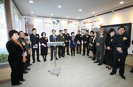 의정부시퓨전관광 홍보관 개관식