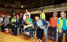 제1회 의정부시장배 장애인 생활체육대회