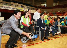 제1회 의정부시장배 장애인 생활체육대회