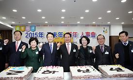 경기북부 상공회의소 신년인사회