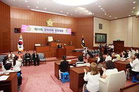 제11회 모의의회 경연대회
