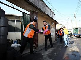 이웃과 함께 행복한세상 만들기