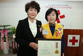 대한적십자사 의정부지구협의회장 이취임식