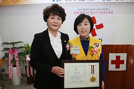 대한적십자사 의정부지구협의회장 이취임식