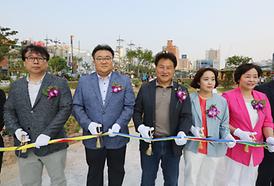 무한상상 시민정원 개장식