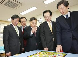 의정부시청소년문화의집 개관식