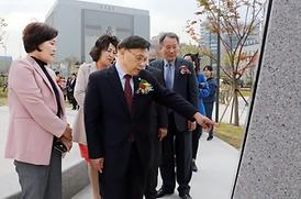 역전근린공원 조성사업 준공기념식 및 미2사단 창설 100주년 기념 타임캡슐 매설식