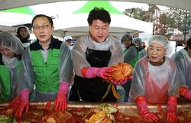 김장나누기 행복곱하기