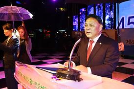 제45회 시민의 날 기념식 