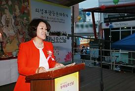 부처님오신날 봉축법요식