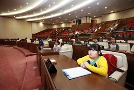 의정부 솔뫼초등학교 모의의회 체험