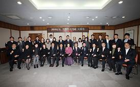 2016년 의정활동