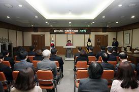 2016년 의정활동