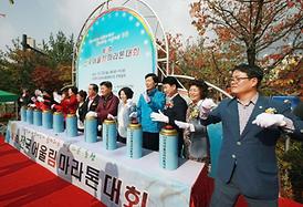 함께하는 아름다운 동행