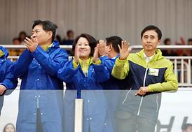 제26회 경기도생활체육대축전 개막식